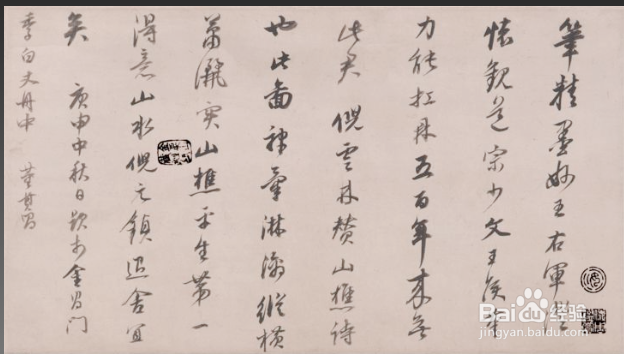 如何把电脑中的古代绘画用a4纸1:1的打印出来