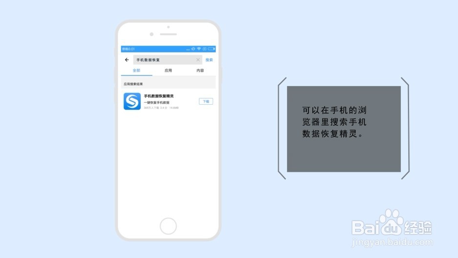 OPPO手机如何恢复微信删除的聊天记录