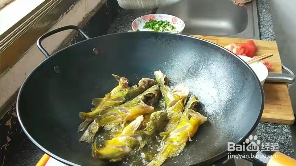 西红柿烧黄骨鱼