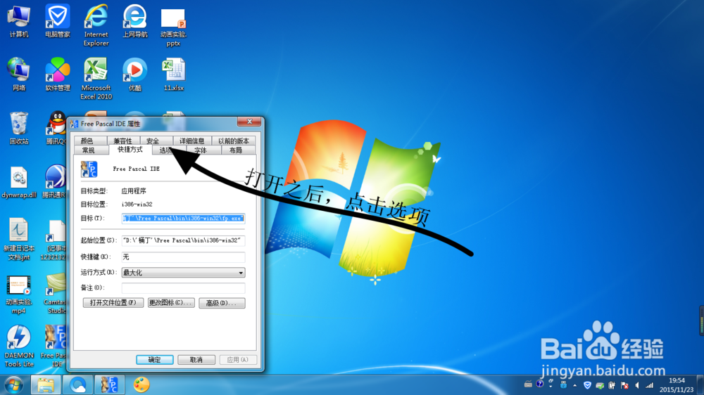 Free Pascal乱码处理