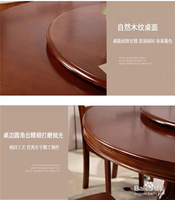 如何选购餐馆餐桌