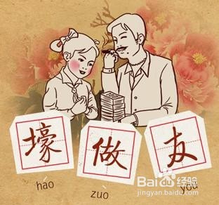 #过年#过年怎么避免冲动消费