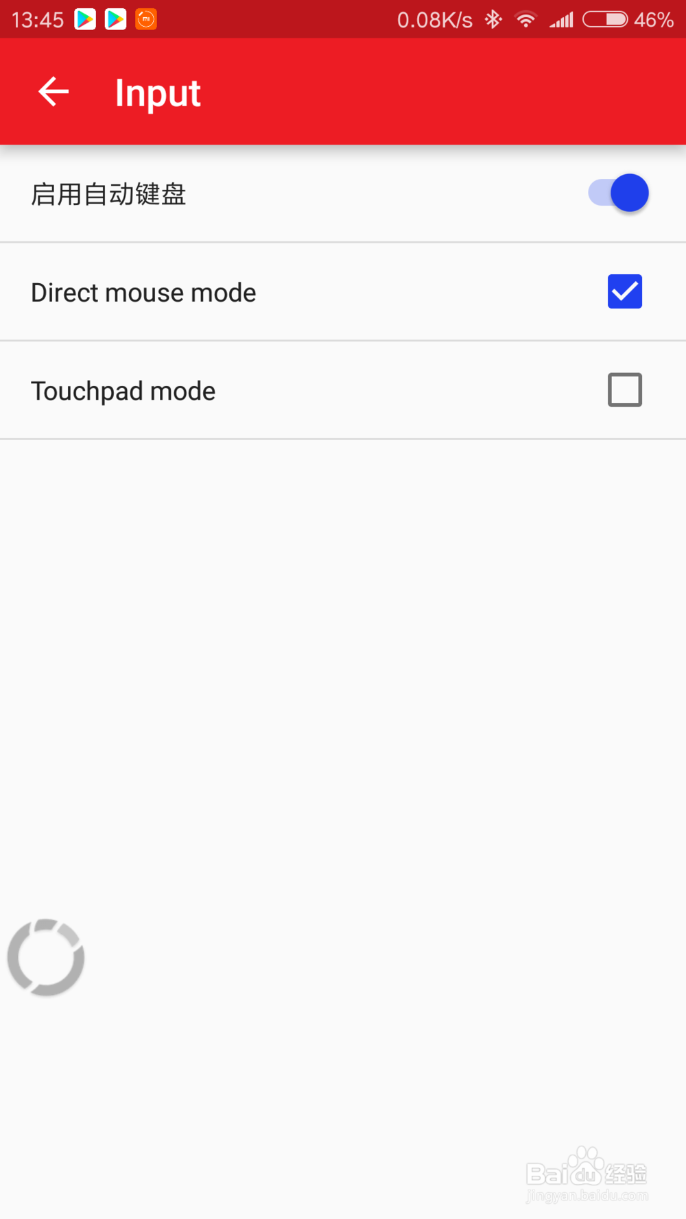 安卓如何通过anydesk远程Mac与win远程连接控制