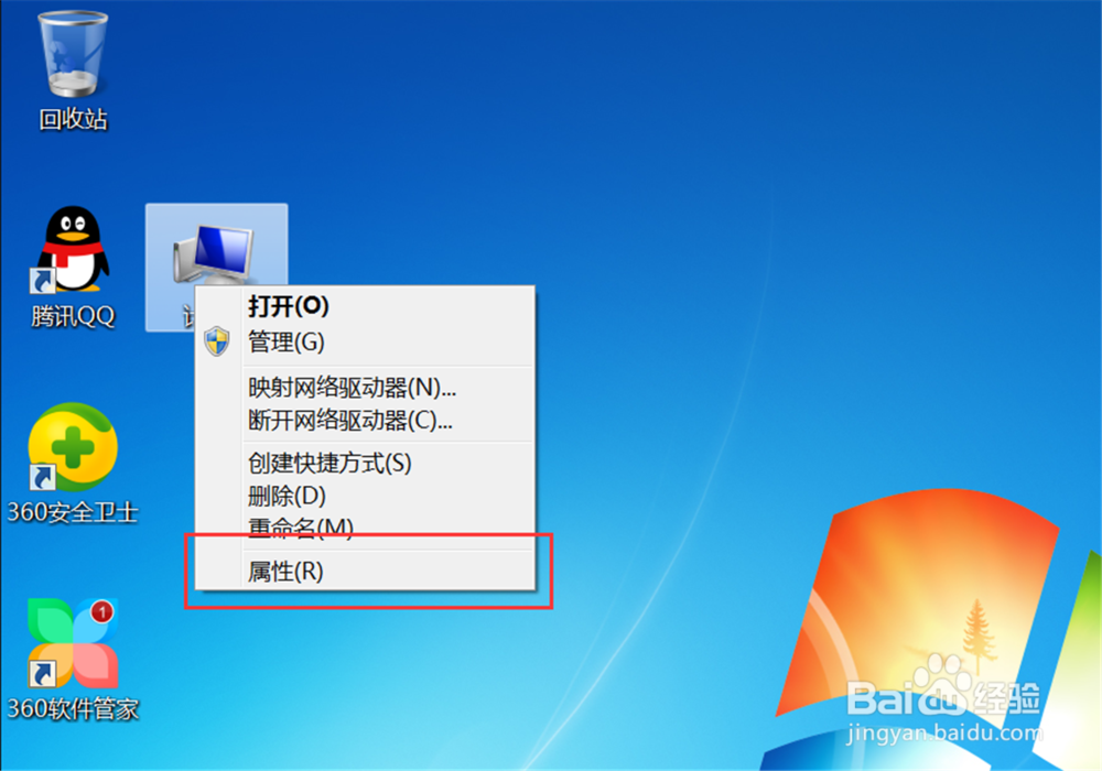 C盘哪些文件可以删除windows7瘦身攻略