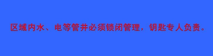 物业如何降低消防火灾发生率