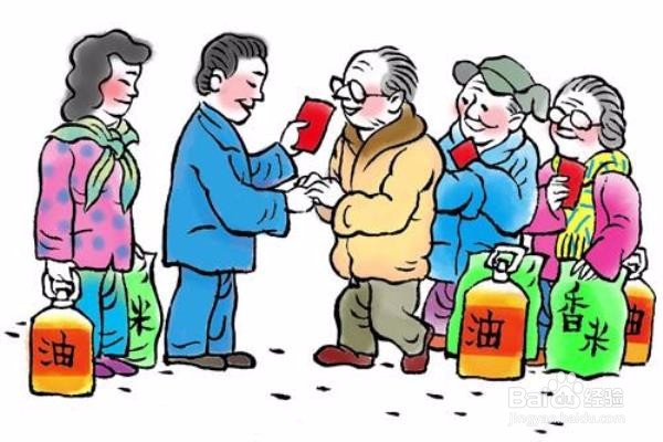 春节慰问方案如何设计