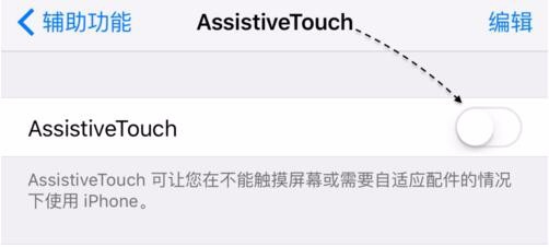 iPhone6S怎样截屏
