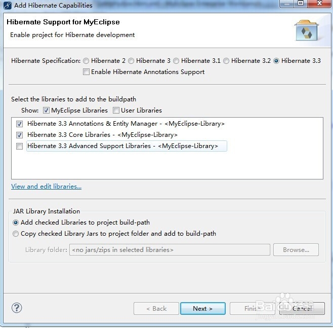 使用My eclipse自动生成 Hibernate 配置文件