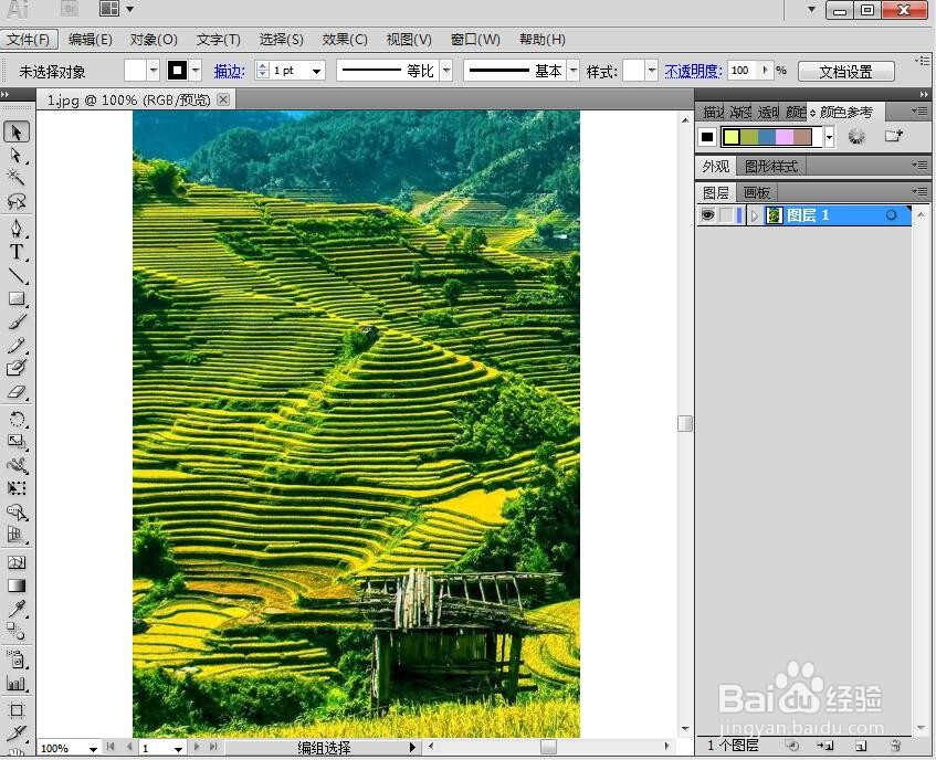 在AI中给文字添加纹理化和投影效果