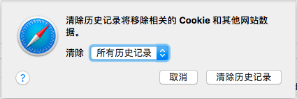 mac的safari怎么查看历史记录；Safari使用介绍