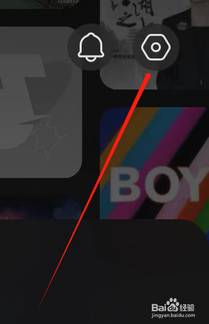 汽水音乐如何查看定位权限