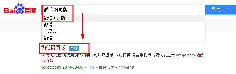 如何用无线传输方式将手机文件传送到电脑