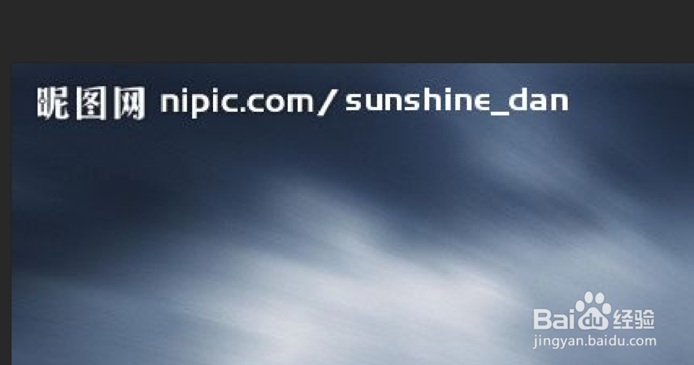 如何利用PS来去除水印。