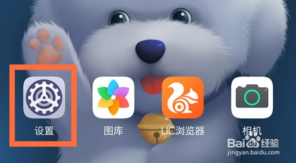 荣耀x10max性能模式怎么开启