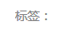 在百度文库上传文档的方法是什么