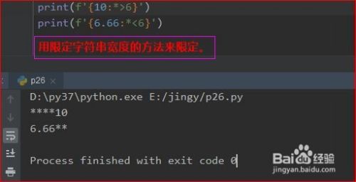 python f-string式格式化