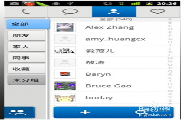 失恋了么忘记一个人