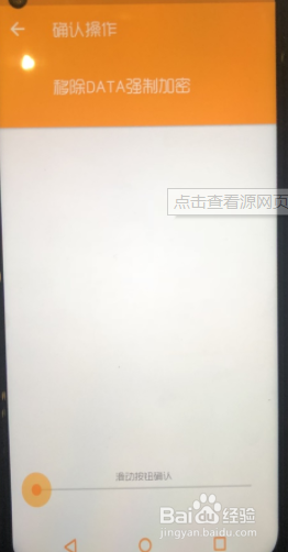 荣耀V20玩机设置