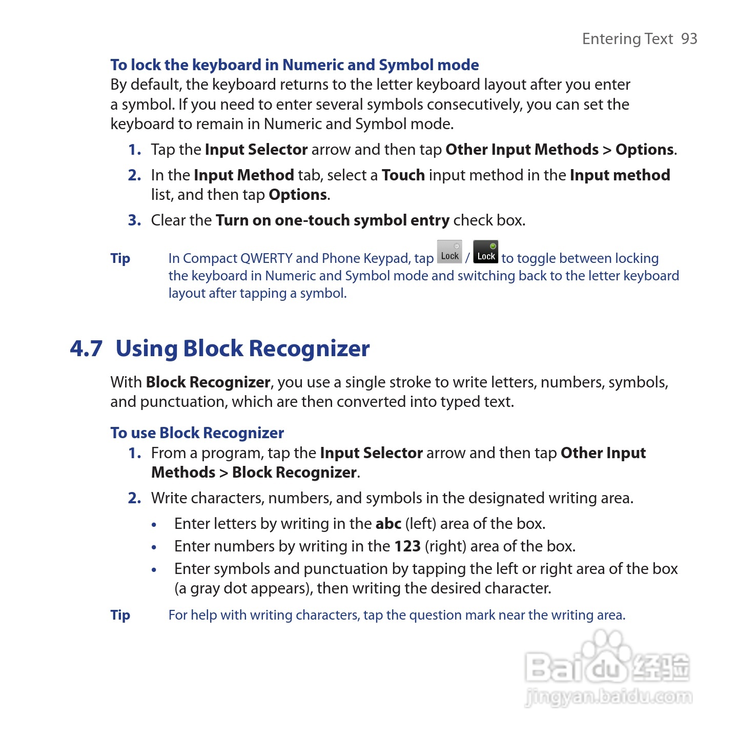 HTC Touch Cruise手机说明书:[10]