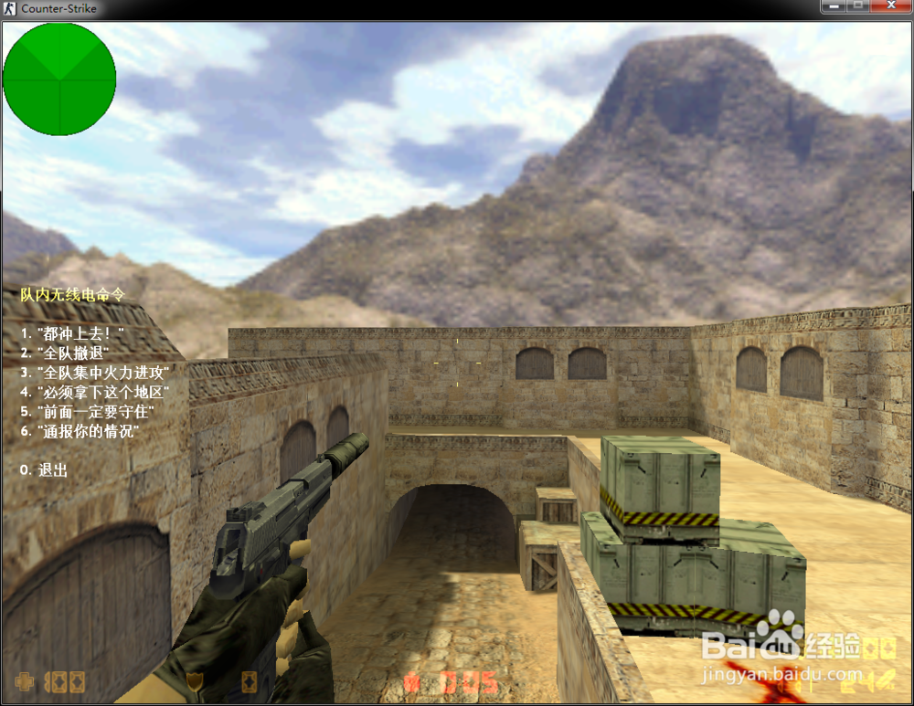 CS设置回合爆炸时间/电脑难度/电脑不跟随/飞天