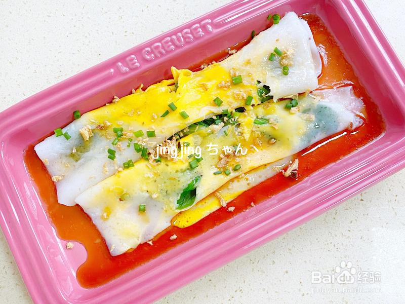 广式肠粉的做法