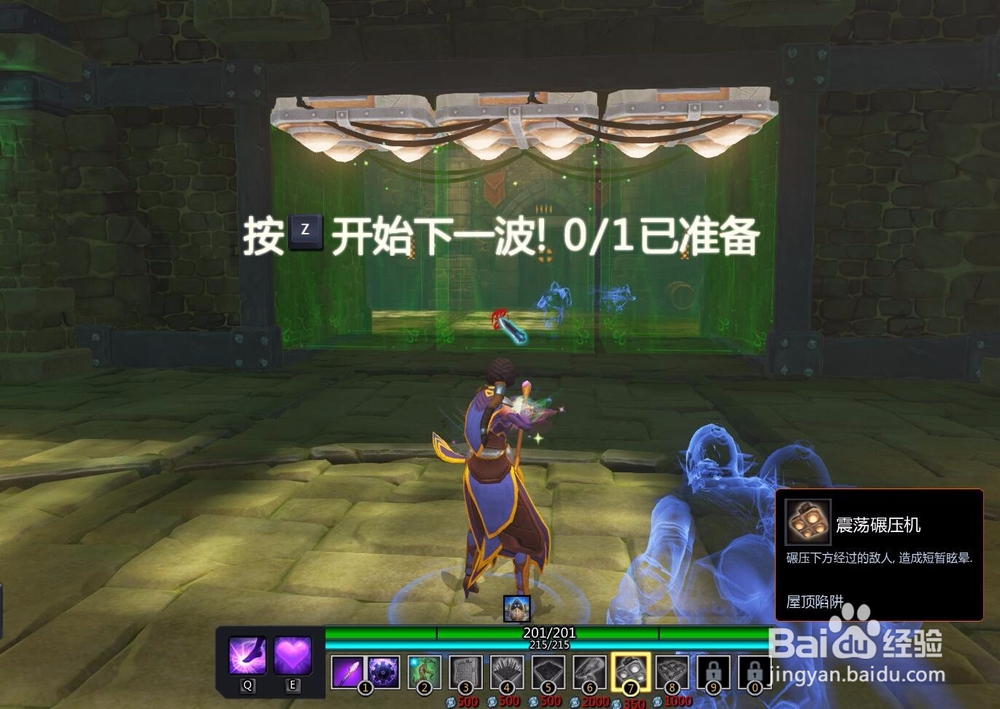 兽人必须死Online怎么玩