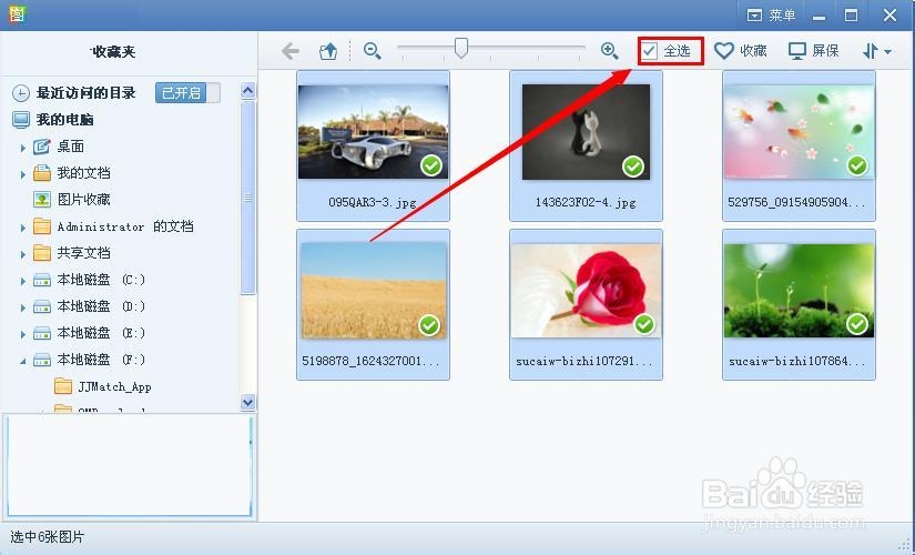 照片怎么改大小?