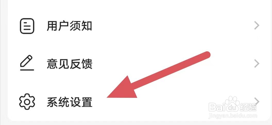 宝通智汇如何查看报价悬浮窗？