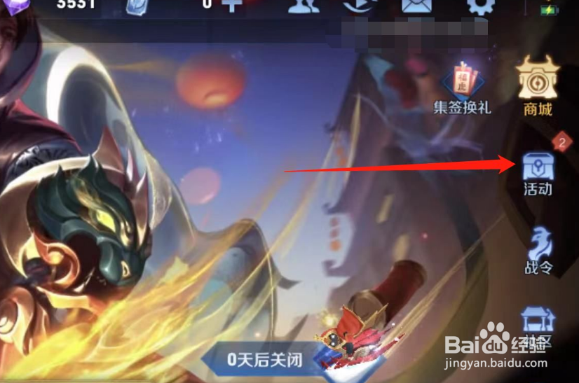 王者荣耀“纯白花嫁”皮肤如何获得