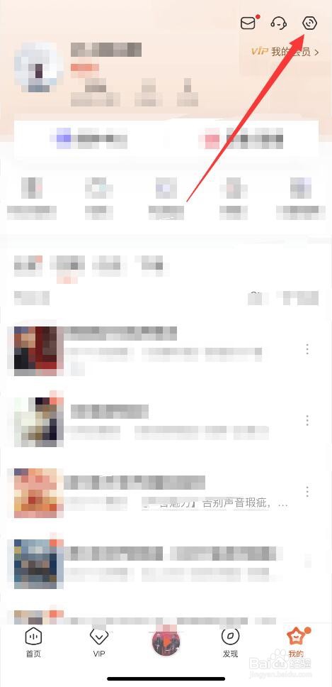 喜马拉雅如何允许非WiFi环境下播放