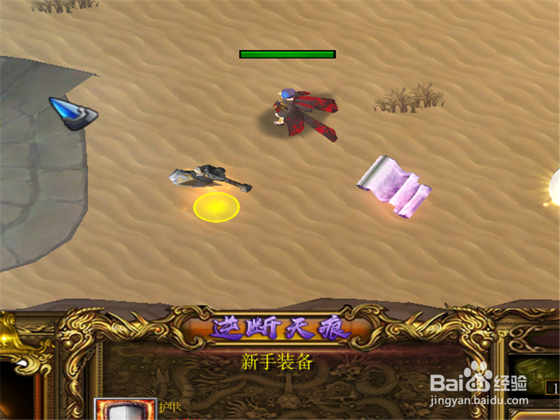 逆断天痕怎么玩 逆断天痕正式版1.1开局玩法攻略