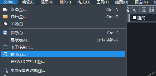 CAD图纸怎么转换为JPG图片格式