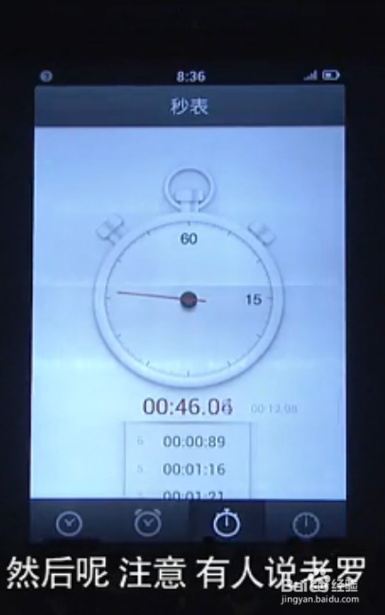 Smartisan OS怎么样