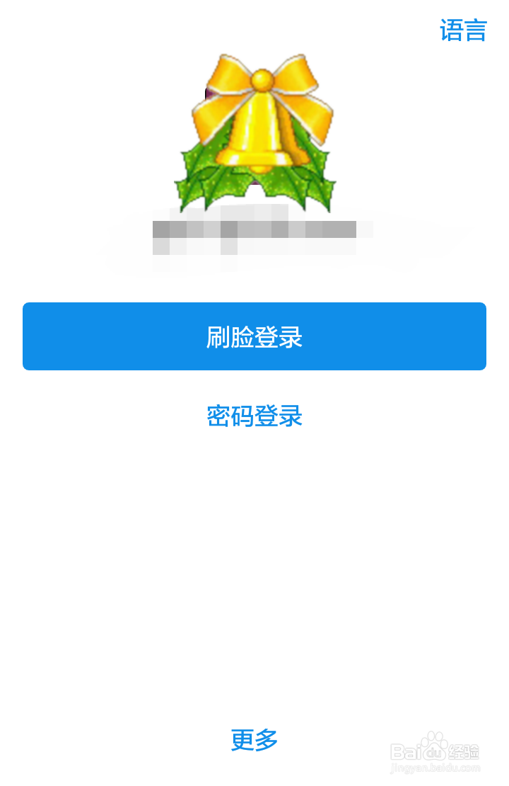 你知道支付宝的抢红包功能吗？