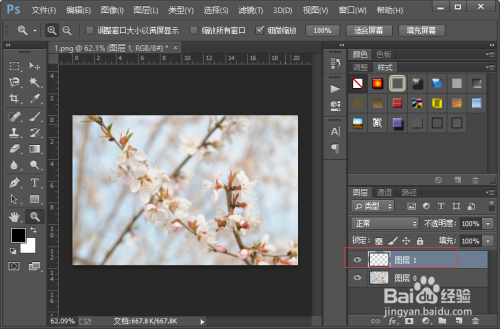 如何给图片添加一个七彩彩虹边框?