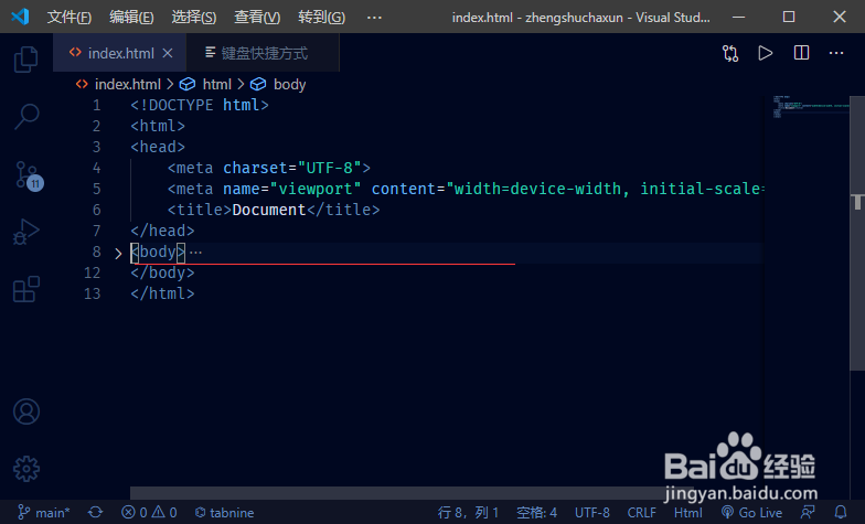 Vscode格式调整快捷键