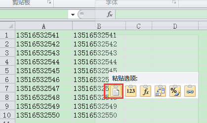 Excel怎么简单隐藏电话号码