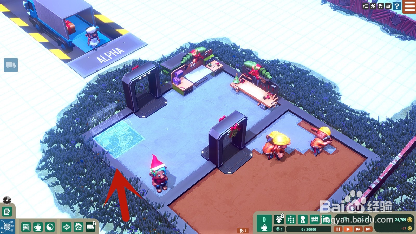 小小大作坊怎么制作金属加工站