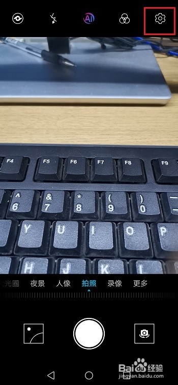 荣耀9x拍照怎么显示手机型号