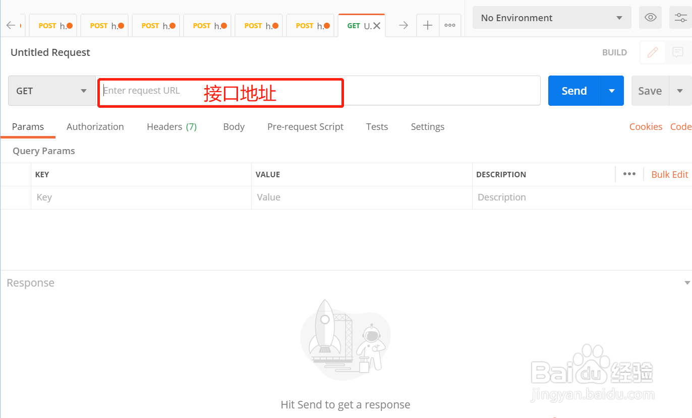 如何使用postman运行接口