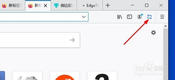 如何在Firefox浏览器中添加翻译功能