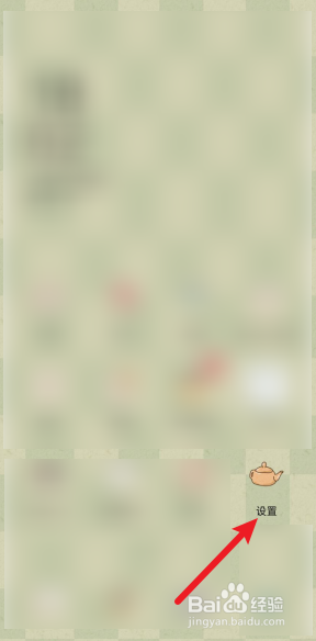 OPPO手机怎么关闭应用通知消息？