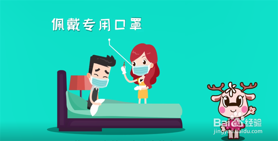 接触新型冠状病毒感染者如何居家观察