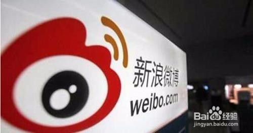 新浪微博修改昵称报错，或者失败该怎么办?