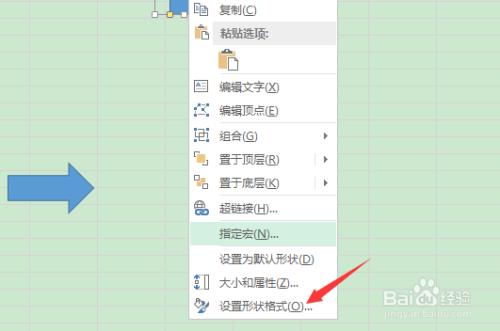 excel如何将图形中的文字分栏排列?