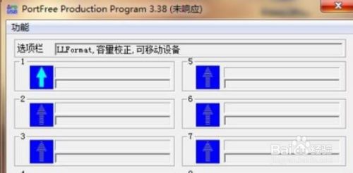 Sd卡格式化失败怎么办 百度经验