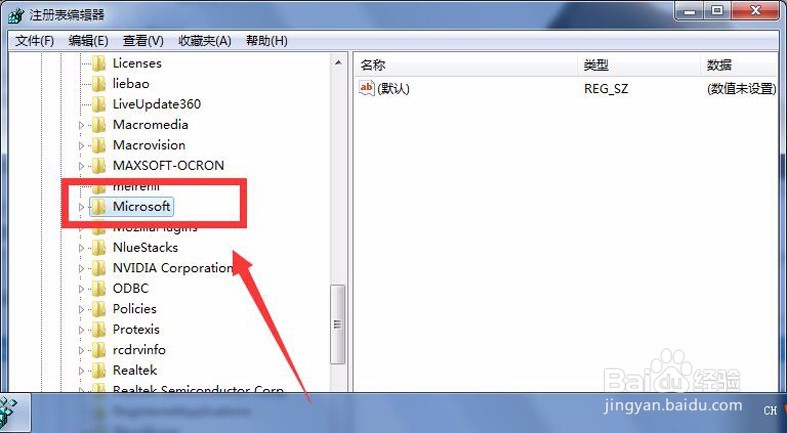 电脑总是无缘无故打开弹出不健康网页,怎么办