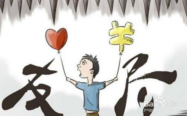 非常好的朋友不还钱,我该怎么暗示他