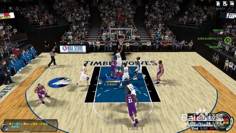 NBA 2K Online 巅峰挑战赛：[11]超越乔丹！