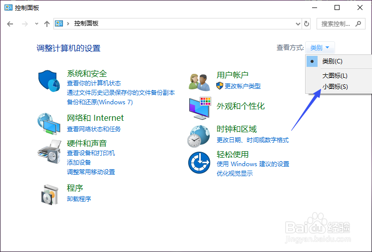 thinkpad如何查看Web密码